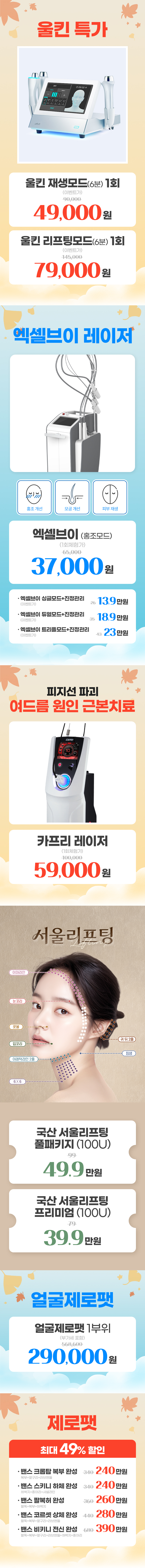 포항점 이벤트 이미지6